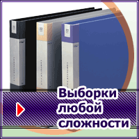 ������� �� ���� ������ �����������